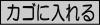 �J�S�ɓ����