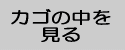 �J�S�̒�������